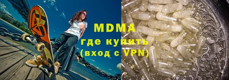 MDMA VHQ  где купить   Верхняя Пышма 